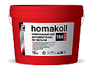 homakoll 164 Prof. Универсальный клей для пробковых покрытий, водно-дисперсионный.