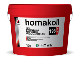 homakoll 198 Prof. Клей для резиновых и каучуковых напольных покрытий.