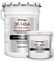 ЭТ-145А. Эпоксидная антистатическая грунтовка для бетоного пола.